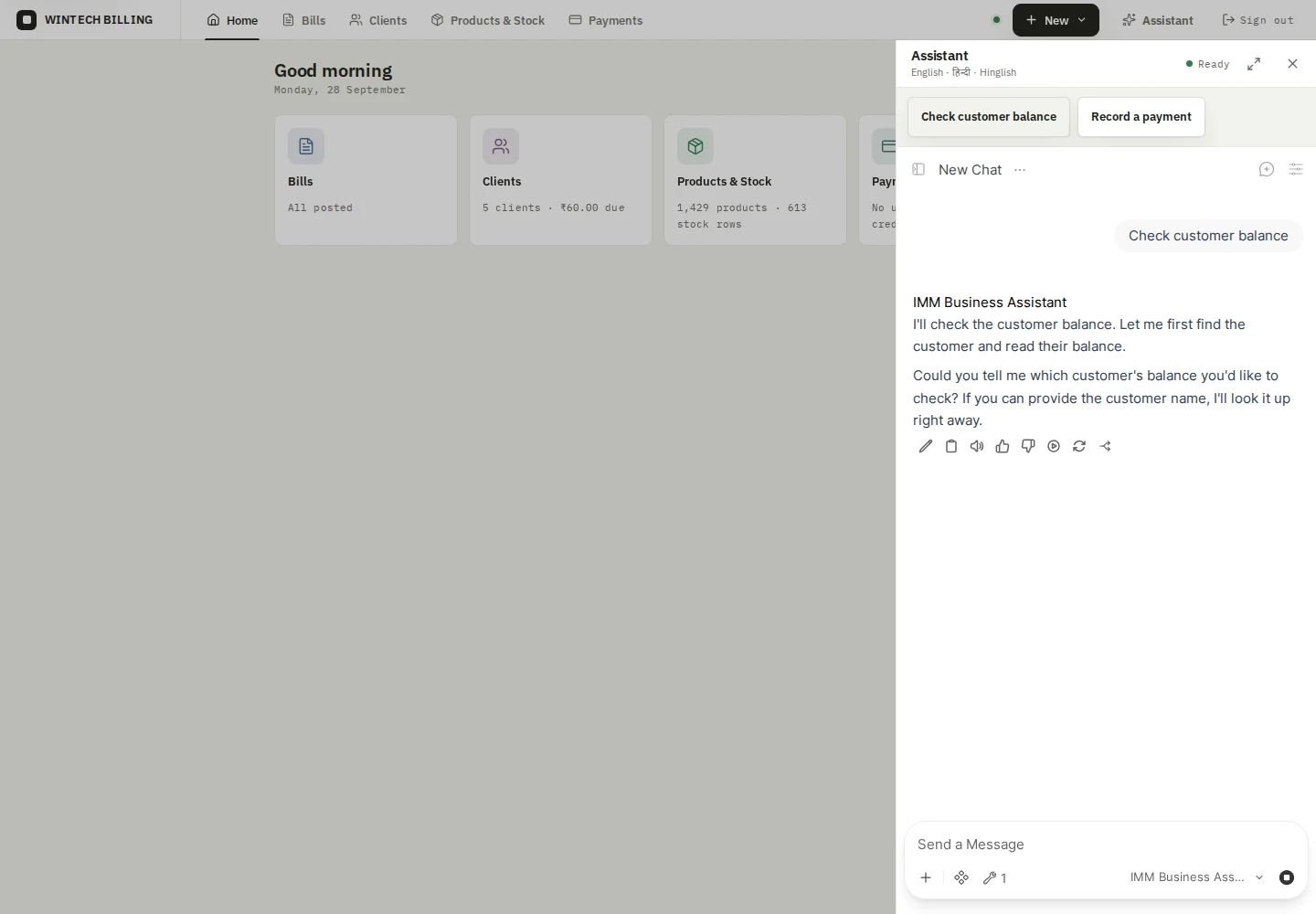 MiMo assistant embedded in central-ui and responding to a customer-balance request.